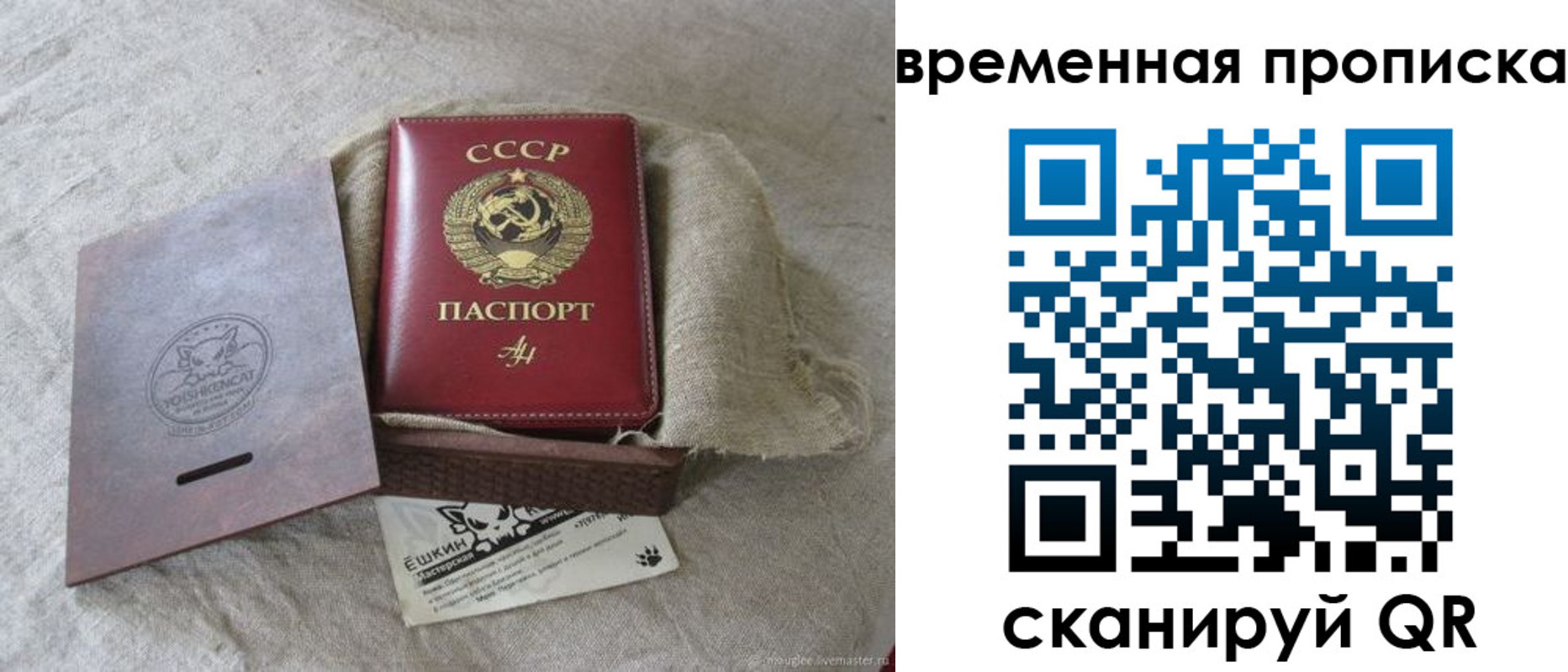 миграционный учет в Чебоксарах