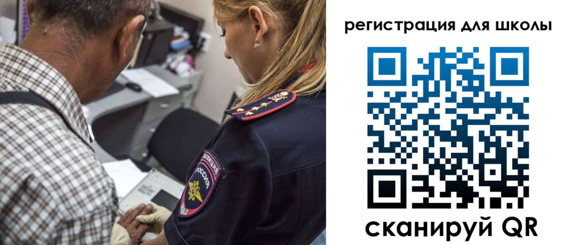 прописка штамп в Чебоксарах