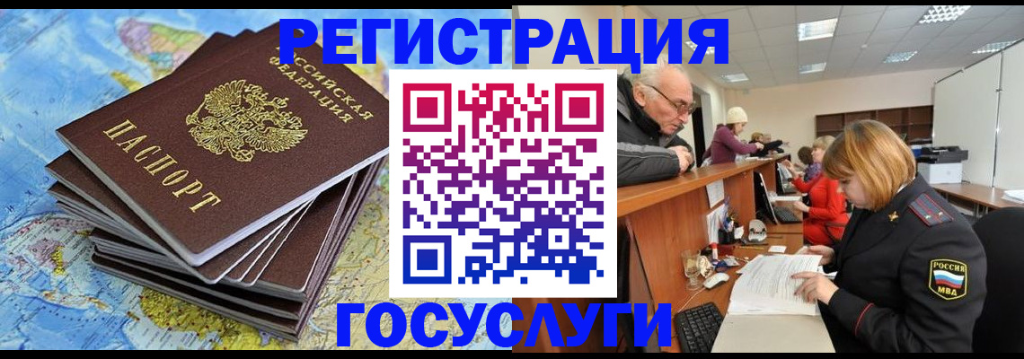 регистрация для дет. сада в Чебоксарах